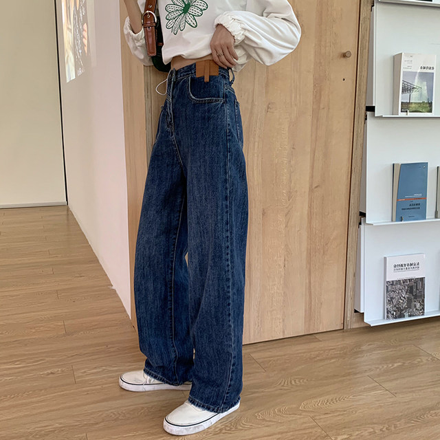 Pear-shaped body pants plus size fat girl mm high waist loose slim straight wide leg pants jeans fat retro