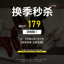 (2 pairs are more affordable) season-changing code spot second kill quantity limited non-quality problems do not return do not change