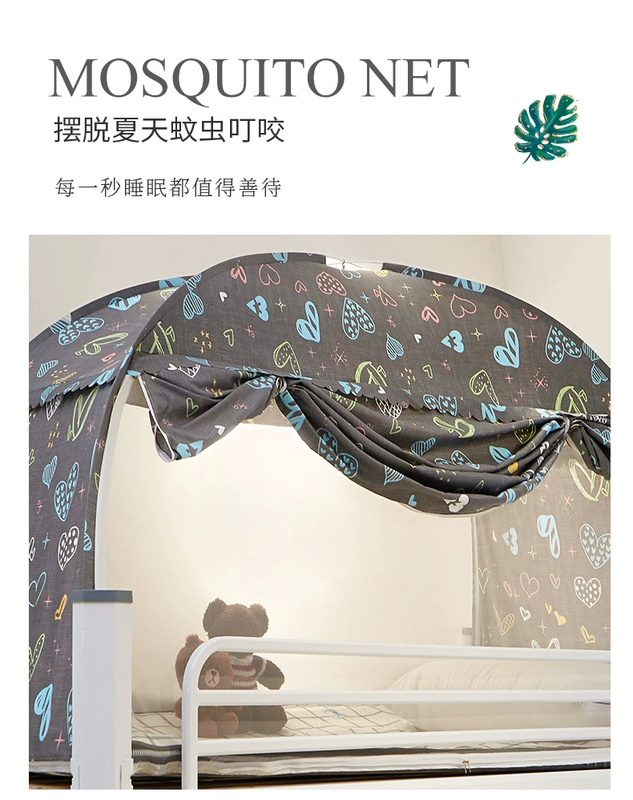 Ký túc xá sinh viên trẻ em 0,9m / 0,8m rèm che nắng yurt miễn phí lắp đặt giường tầng giường đơn chống muỗi - Lưới chống muỗi