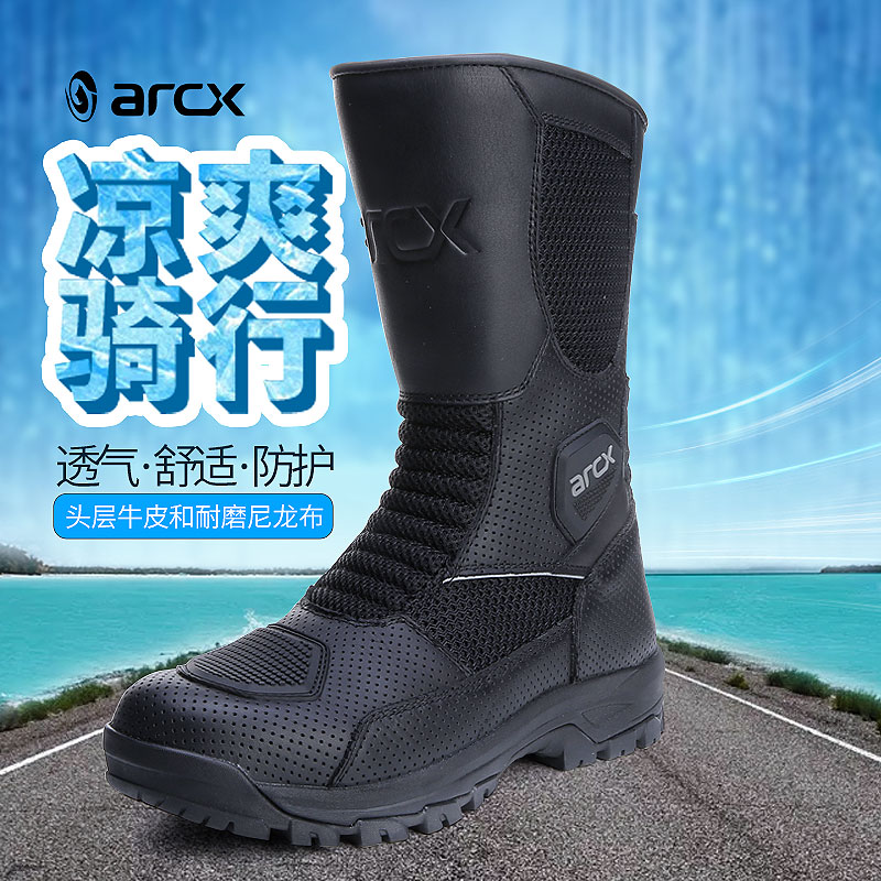 quần ủng cao su Giày đi xe máy mùa hè Arcx Yakushi da bò thoáng khí chống rơi giày xe máy giữa giày hiệp sĩ giày ủng bảo hộ ủng màu trắng ủng quần áo lội nước