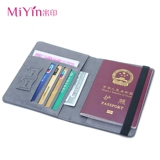 米印 Сумка для паспорта, система хранения, вместительный и большой защитный чехол, универсальный чехол для паспорта, простой и элегантный дизайн