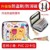 22 карта позиция благоприятного слона