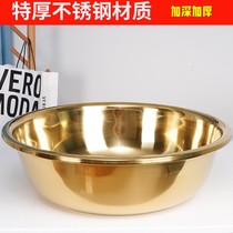 Thickened Golden Buddhist Golden Basin Handwashing Stainless Steel Yellow Basin Wedding Basin Wedding female party accompanied by imitation copper basin