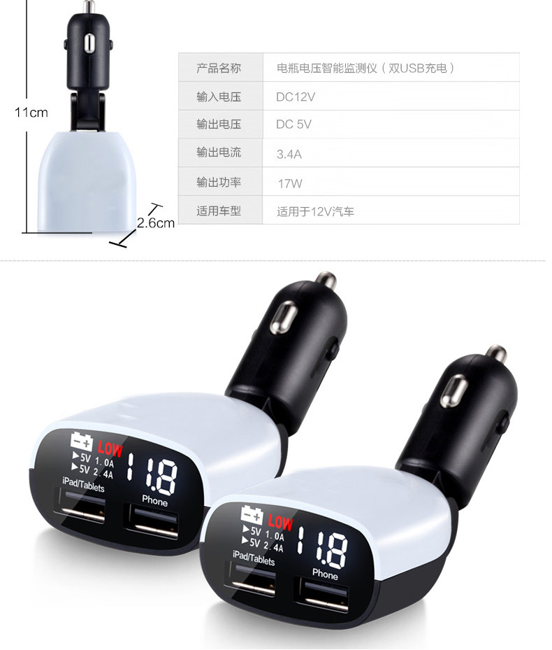 chargeur 3.4A, 3A - Ref 1301642 Image 15