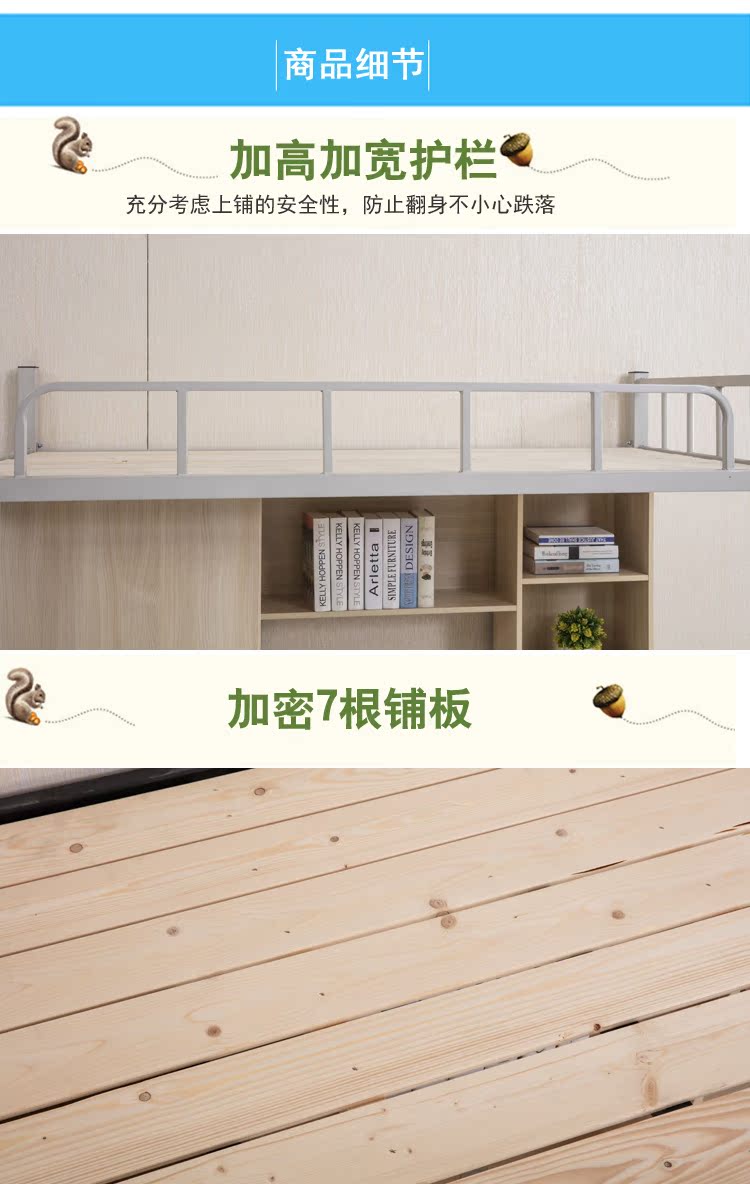Đại học Ký túc xá Giường ngủ giường bàn giường sắt giường đa chức năng kết hợp đội ngũ nhân viên căn hộ của đơn giường 1,5m - Giường mẫu giường sắt