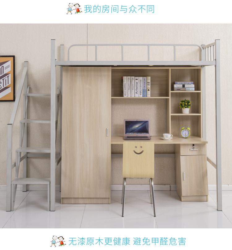 Đại học Ký túc xá Giường ngủ giường bàn giường sắt giường đa chức năng kết hợp đội ngũ nhân viên căn hộ của đơn giường 1,5m - Giường mẫu giường sắt