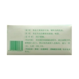 锡达 Kaiseru (включая глицерин) 20 мл*10 Поддержка/коробка