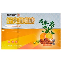 Свежий апельсиновый вкус 1 коробка