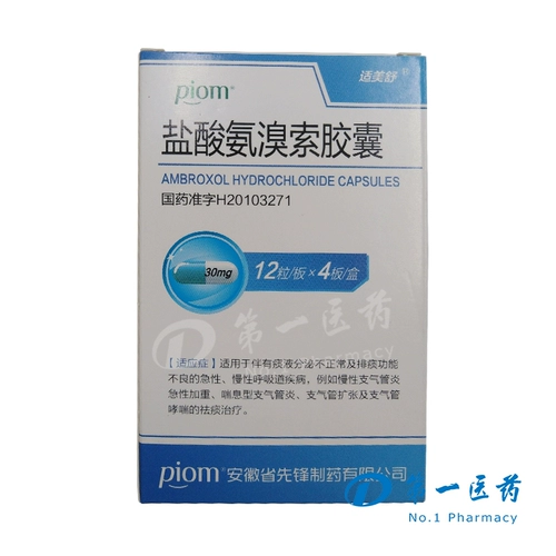 适美舒 Капсула аурорамида 30 мг*48 капсулы/ящик Острый хронический дыхательный заболевание Хроническое бронхит Экспансия бронхита антемофила бронхиальной астмы антемофила