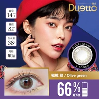 Оливково-зеленый