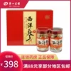 Товары от 上海第一医药大药房旗舰店