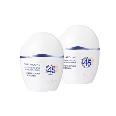 珀莱雅云朵防晒霜SPF45物理防紫外线油皮清爽敏感肌可用女