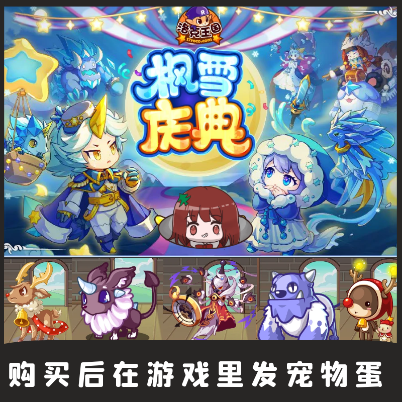 陕北沙地里的甜蜜发现：鲜嫩红萝卜的故事