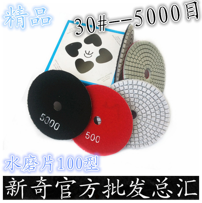 Affordable 100 type terrazzo stone polishing sheet 30# to 5000 mesh diamond soft grinding sheet marble water polishing sheet