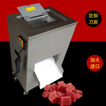 Automatic mutton skewer cutting machine barbecue meat cutting machine special meat cutting machine granule small chicken fillet cutting machine artifact