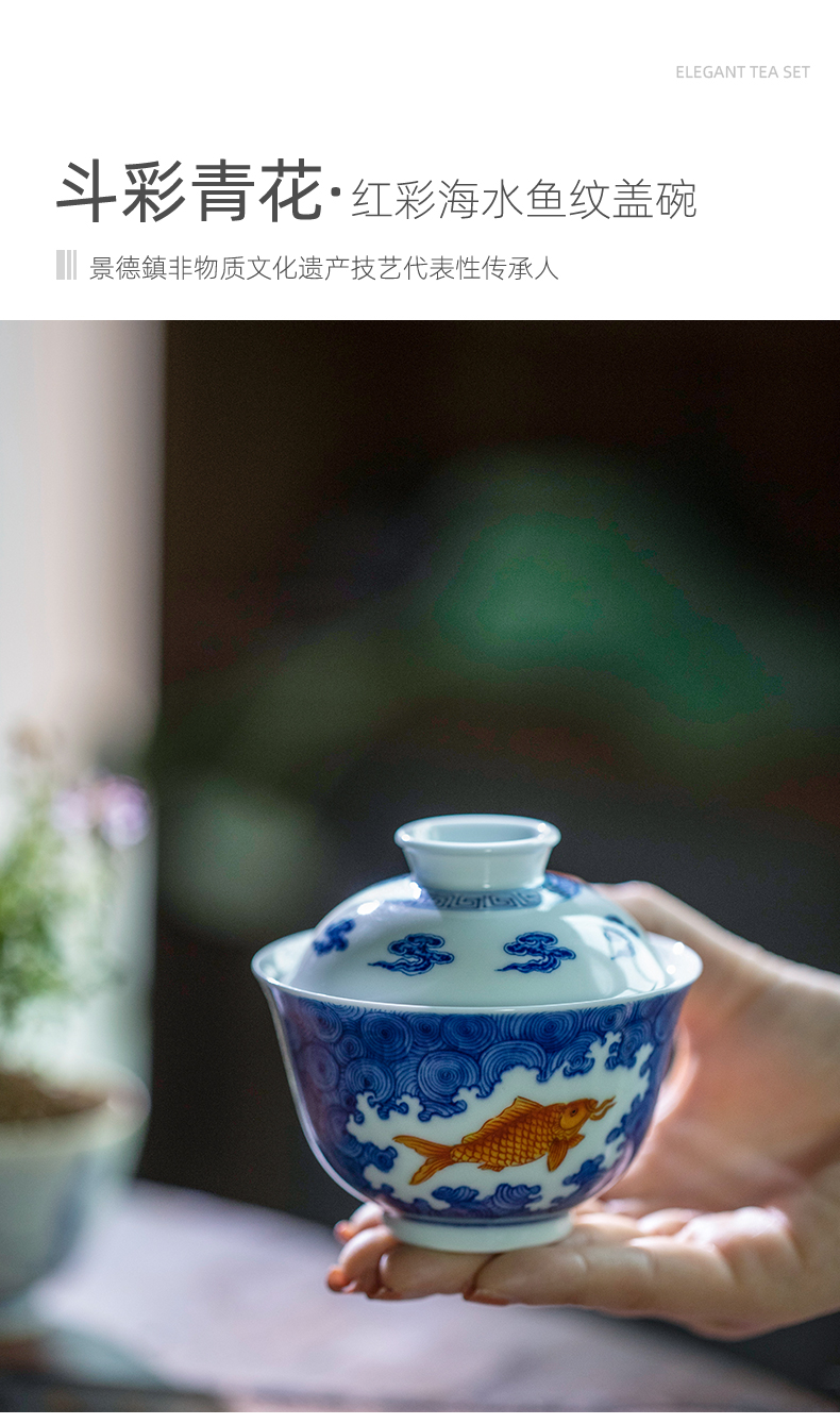 Qin Qiuyan color blue and red sea grain tureen jingdezhen ceramic tea tureen to use two tureen