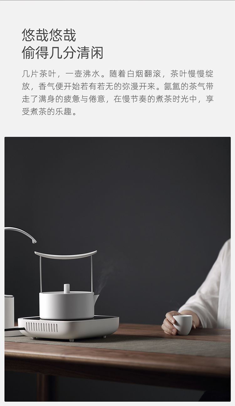 Three electric TaoLu - Jane 2 generation of boiling water kettle electric teapot TaoLu tea stove household electric tea stove