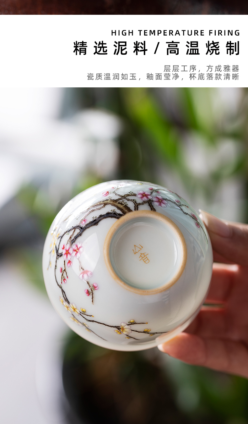 If mei masters cup archaize tire powder enamel hand - made name plum pure manual kung fu tea cup sample tea cup of jingdezhen ceramics