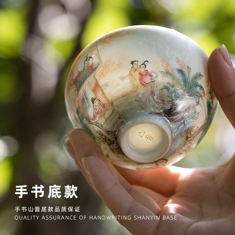 Mountain sound pastel hand - made cheng jing garden large master cup of jingdezhen sample tea cup single fragrance - smelling cup single CPU