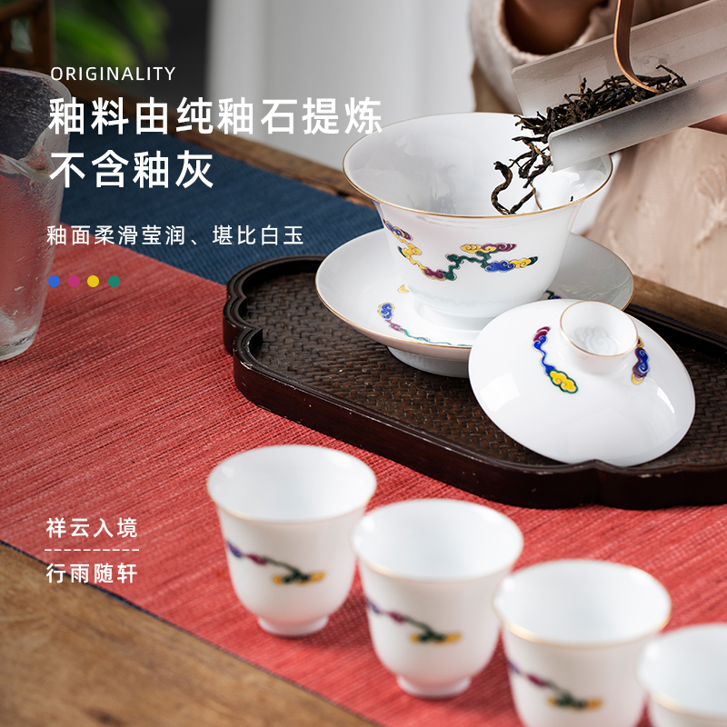 Mountain sound xiangyun suit kung fu tea set gift box of jingdezhen ceramics suit hand - made tureen cups covered six times