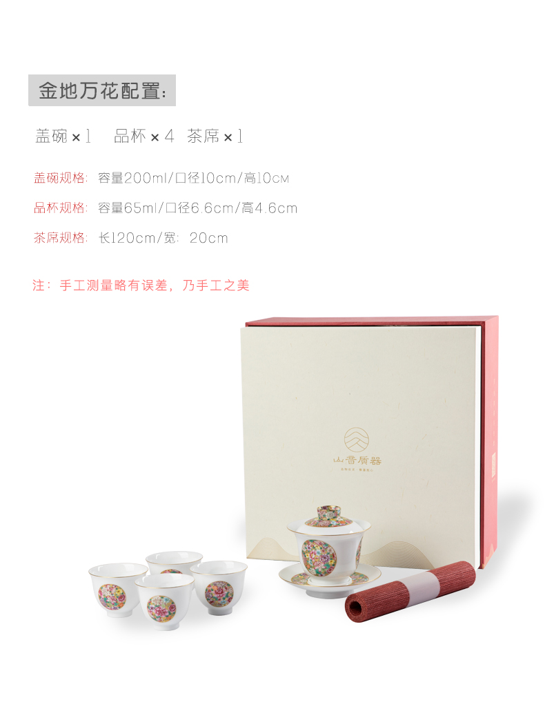 Large gold base than jingdezhen tureen tea set gift box kung fu tea set checking tea sets