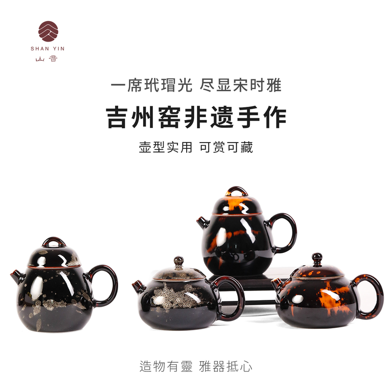 Limited Edition by Shan Yin: Teacher Zeng Ping's Tortoise Shell Glaze Xishi Teapot, Jingdezhen Handmade Ceramic Teapot, New Chinese Style Gift Limited Edition by Shan Yin: Teacher Zeng Ping's Tortoise Shell Glaze Xishi Teapot, Jingdezhen Handmade Ceramic Teapot, New Chinese Style Gift