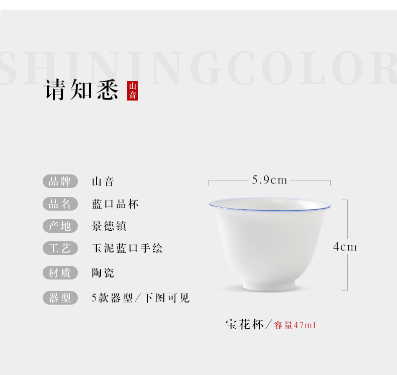 Jingdezhen ceramic tea set sample tea cup sweet white porcelain cups kung fu thin body small tea cup single CPU personal cup master