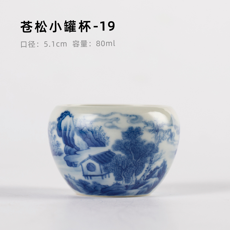 Lin Yin pines canister of jingdezhen blue and white master cup single hand - made of CPU ceramic cups kung fu tea set