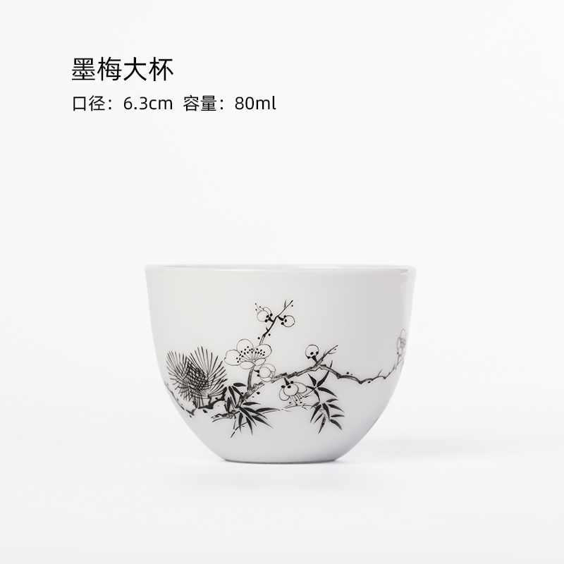 If deep collection MoMei sample tea cup jingdezhen checking ceramic masters cup single cup for tea cups