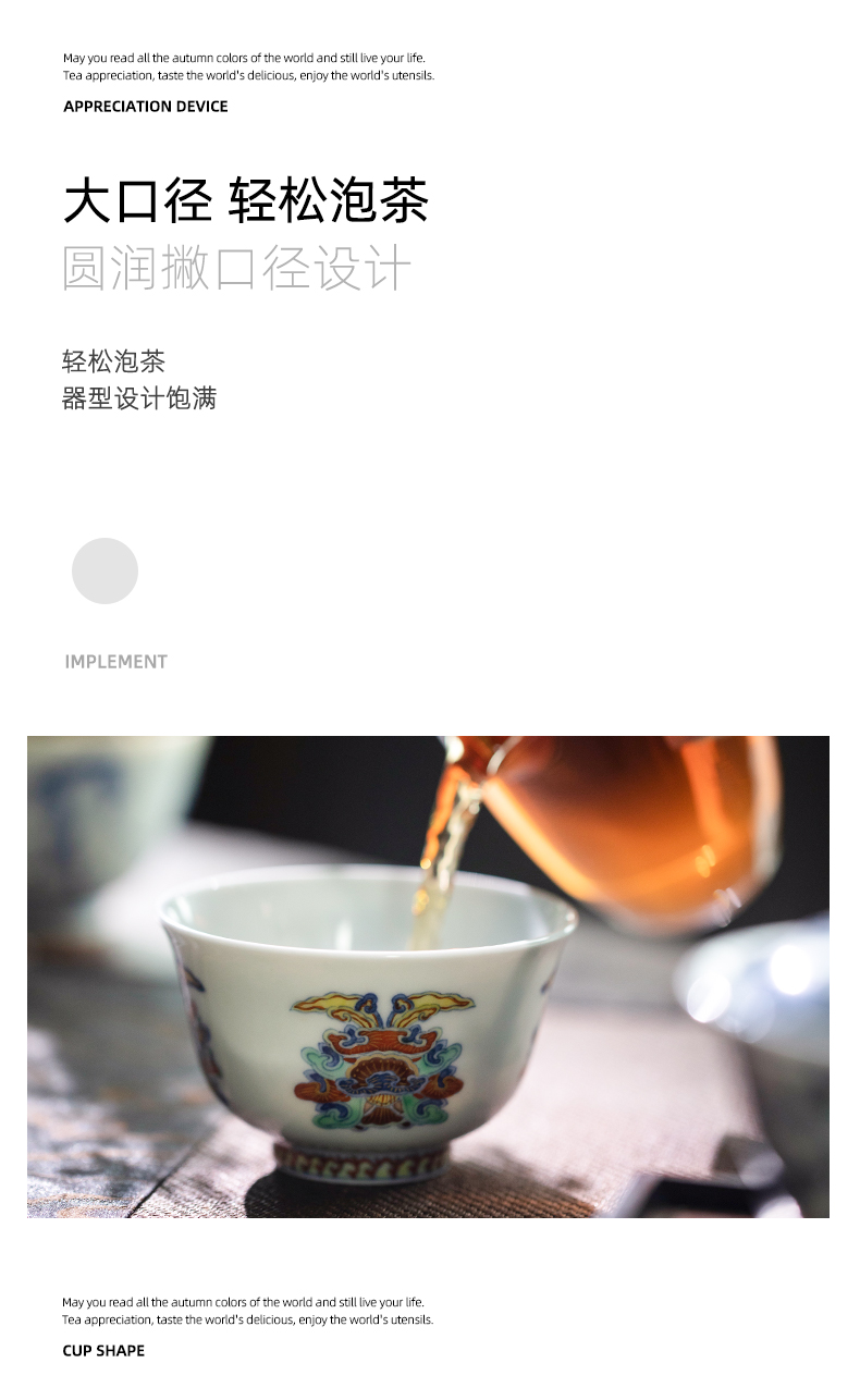 Qin Qiuyan bucket color paint double ji peony grains single CPU jingdezhen pure manual master cup ceramic kung fu tea set