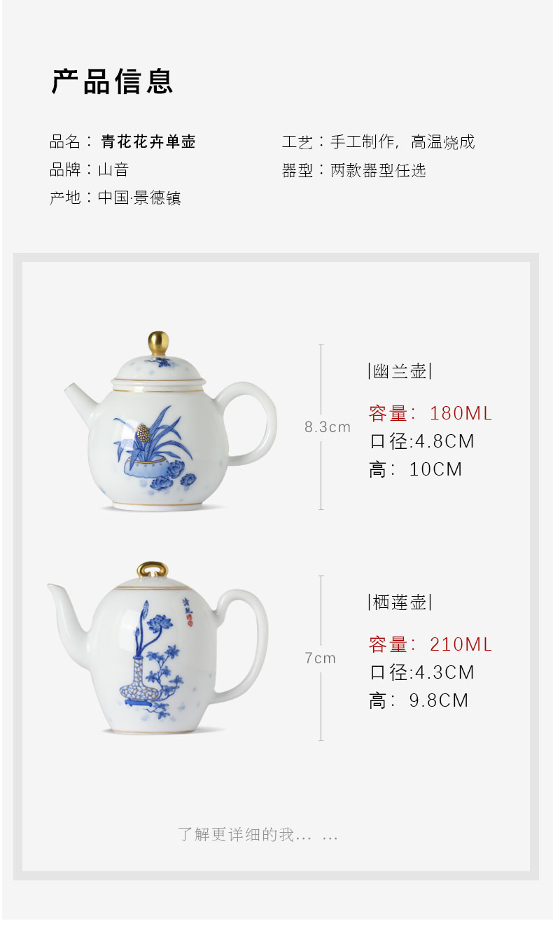 Mountain sound kung fu tea pot full manual single pot of ceramic hand - made gold jingdezhen blue and white porcelain tea set