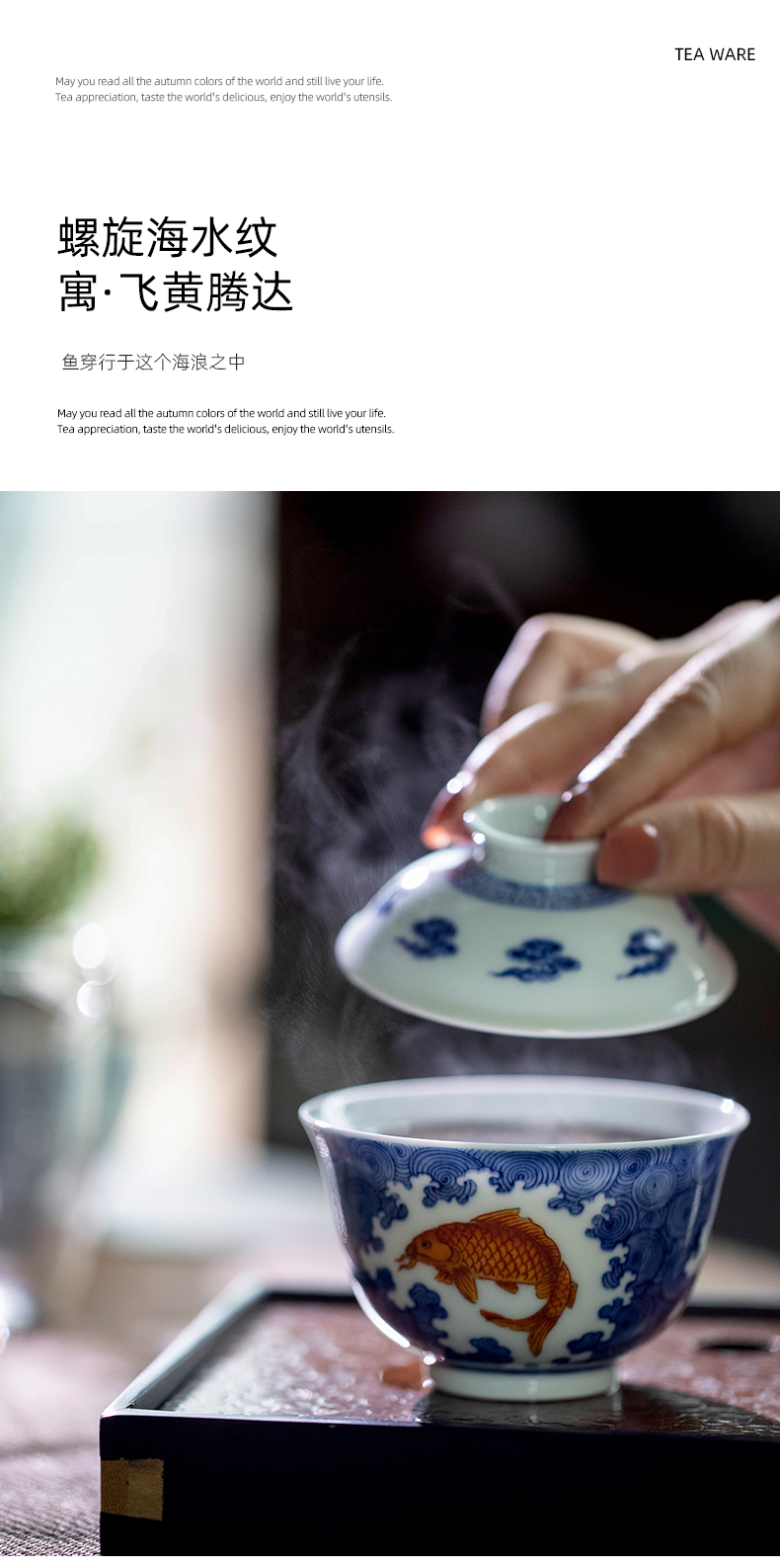 Qin Qiuyan color blue and red sea grain tureen 150 ml of jingdezhen ceramics by hand to tureen tea bowls