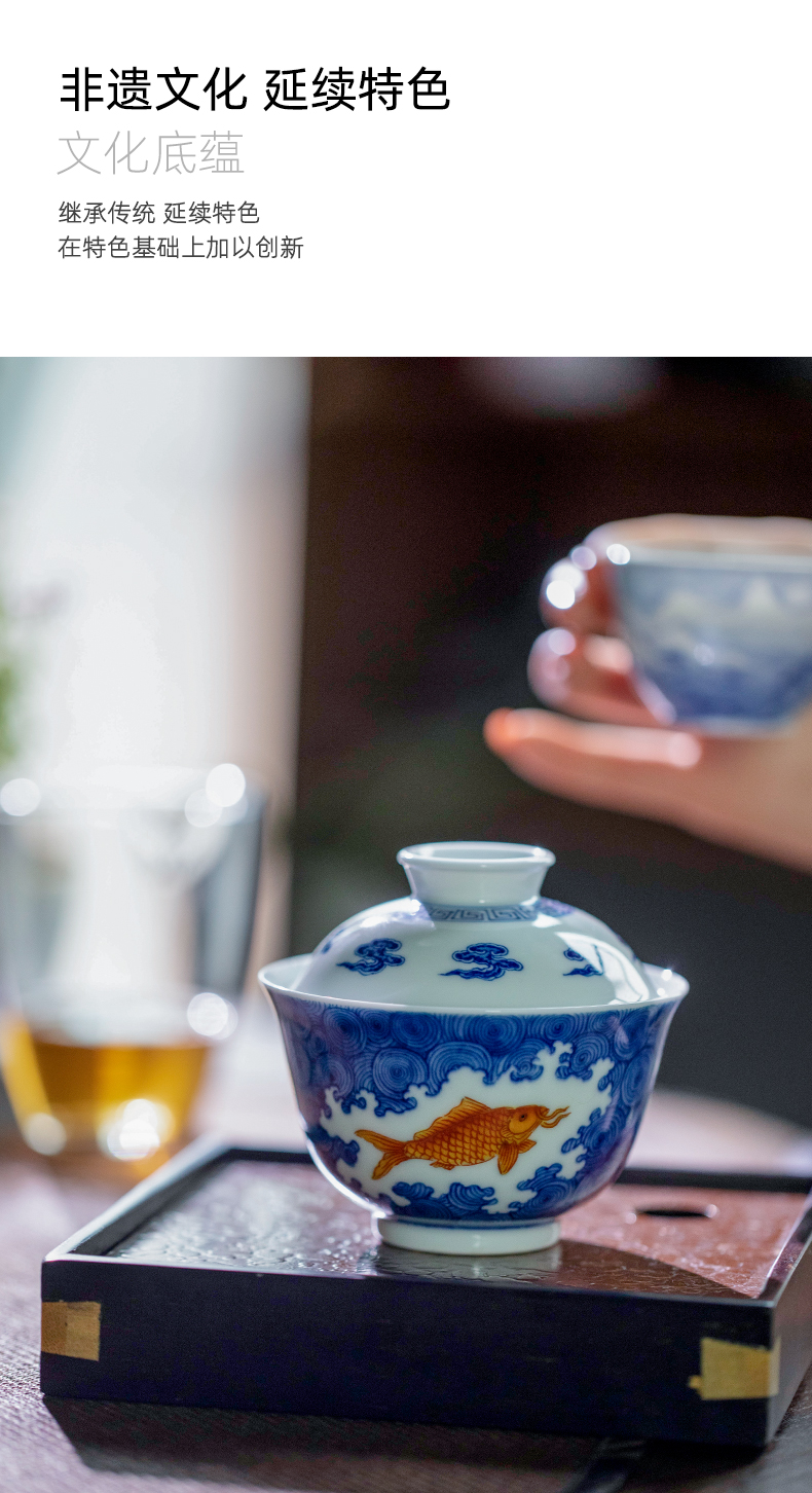 Qin Qiuyan color blue and red sea grain tureen jingdezhen ceramic tea tureen to use two tureen