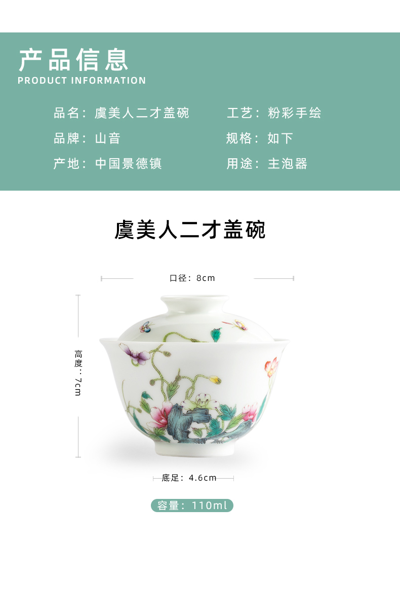 Corn poppy only two tureen jingdezhen hand - made ceramic tureen tureen pure manual single kung fu tea cups