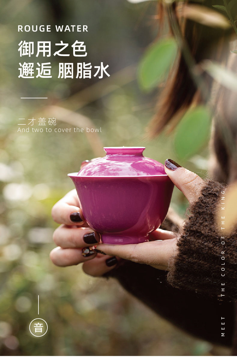 Mountain sound manual thin foetus rouge glaze two tureen jingdezhen ceramic cups kung fu tea set carmine red bowl