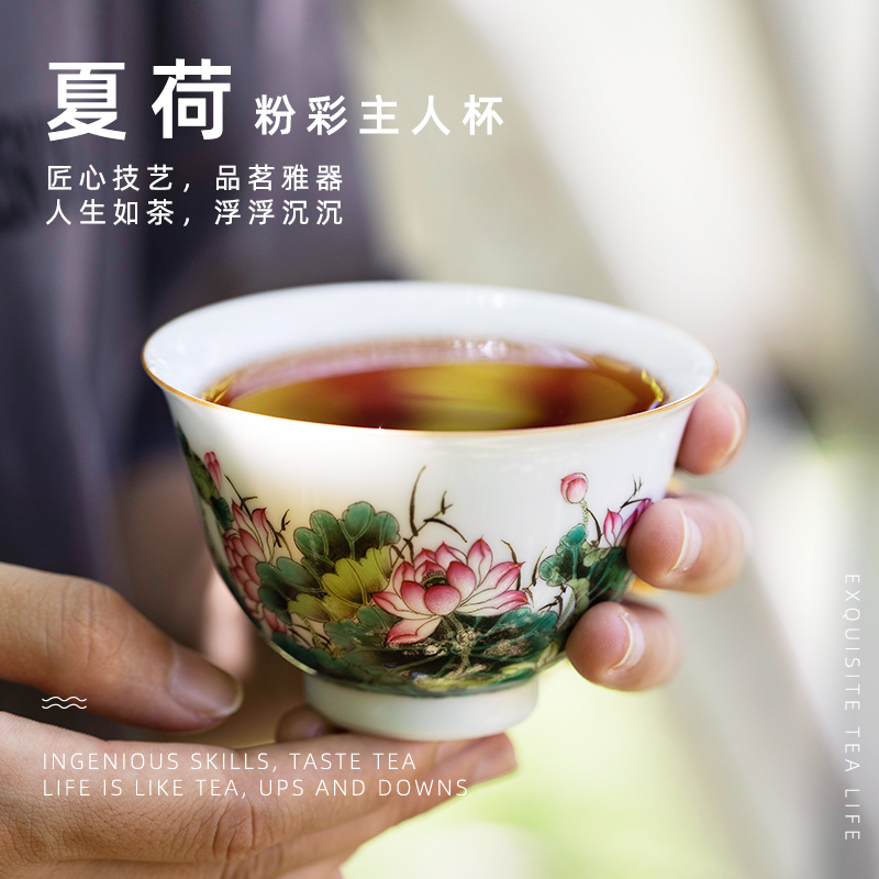 Summer lotus masters cup jingdezhen pure manual painting ceramic cups, small sample tea cup single kung fu tea cups