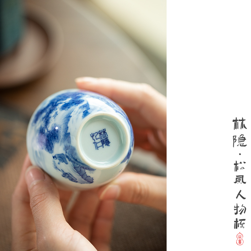 Lin Yin blue wind character of jingdezhen blue and white master cup single hand - made of CPU ceramic cups kung fu tea set