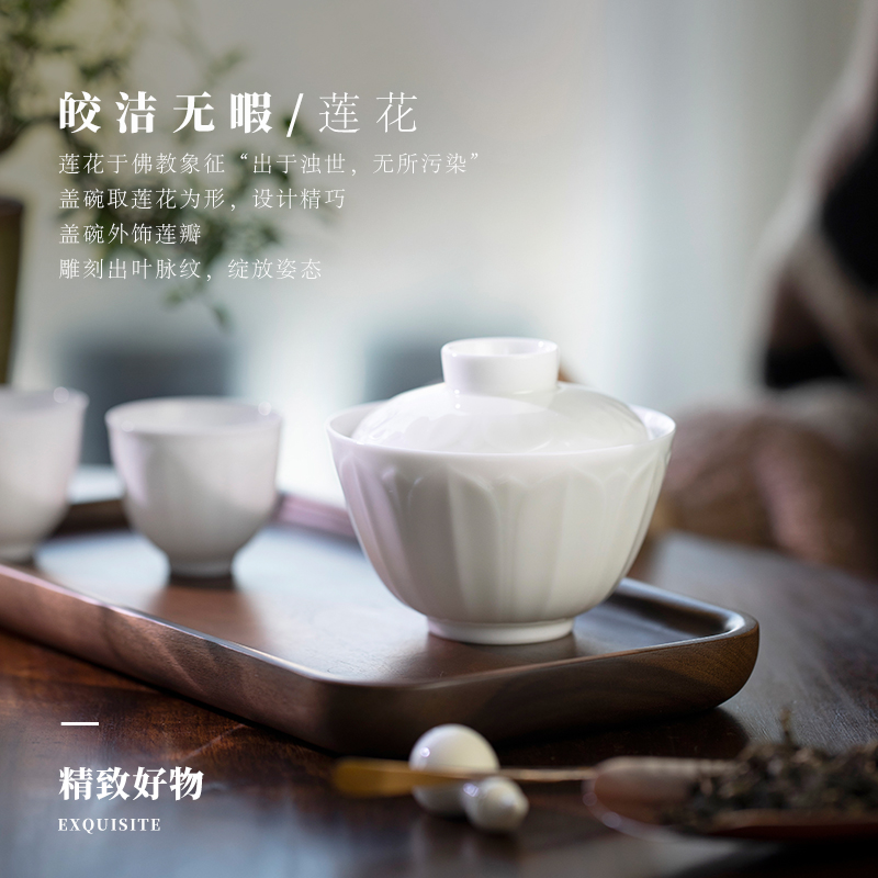 Embossed lotus pattern tureen tea bowl of white porcelain jingdezhen ceramics kung fu tea set to worship the bowl