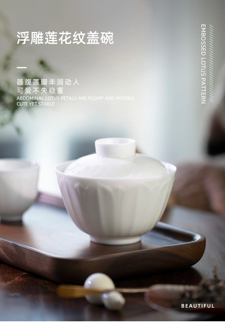 Embossed lotus pattern tureen tea bowl of white porcelain jingdezhen ceramics kung fu tea set to worship the bowl