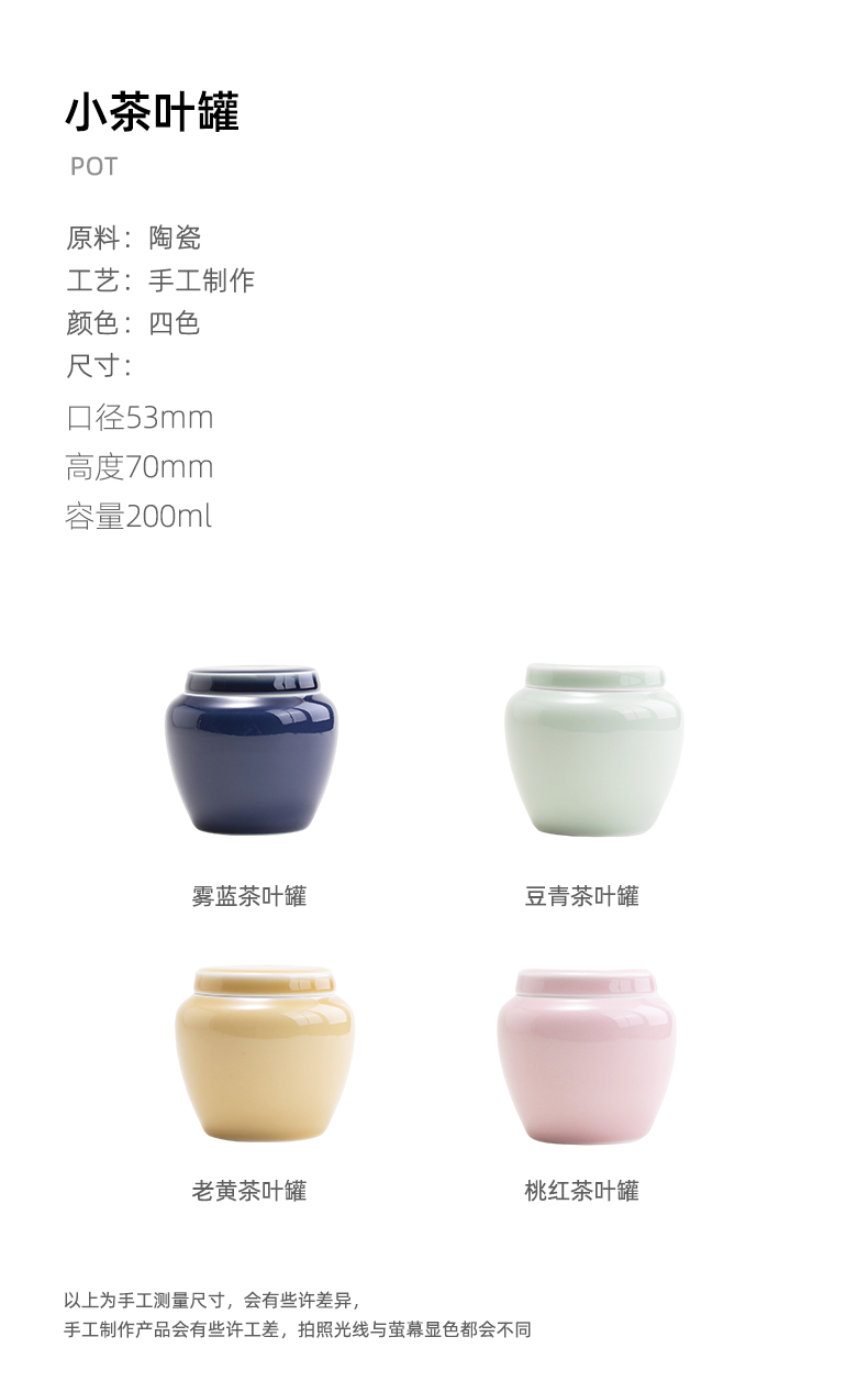 Four color seal tea urn tea caddy fixings jingdezhen ceramic POTS household storage tanks