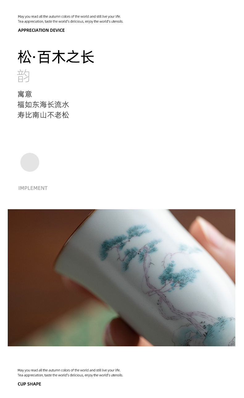 Mountain sound jingdezhen your up wind fragrance - smelling CPU master cup single CPU personal special sample tea cup single cups