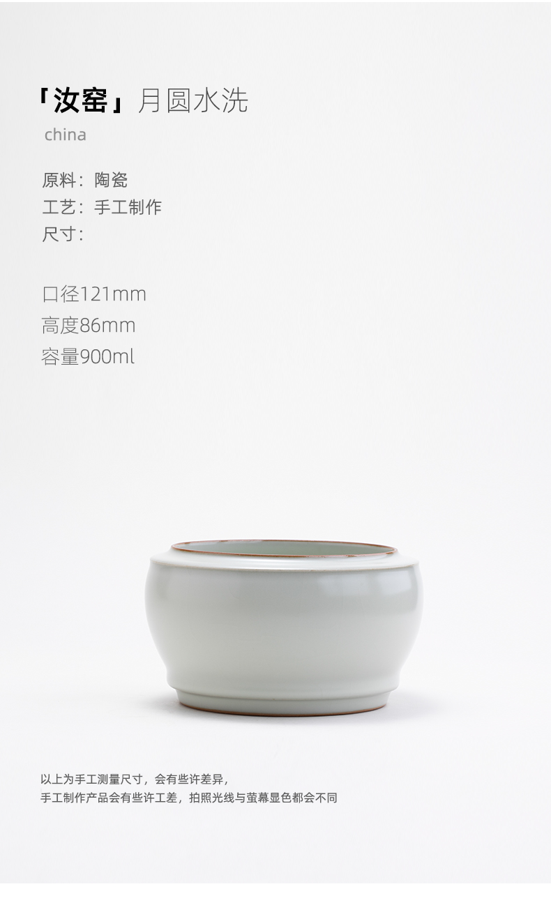 Jingdezhen XiCha your up full moon water wash water jar ceramic tea set with parts for wash bowl tea taking with zero tea wash to cylinder