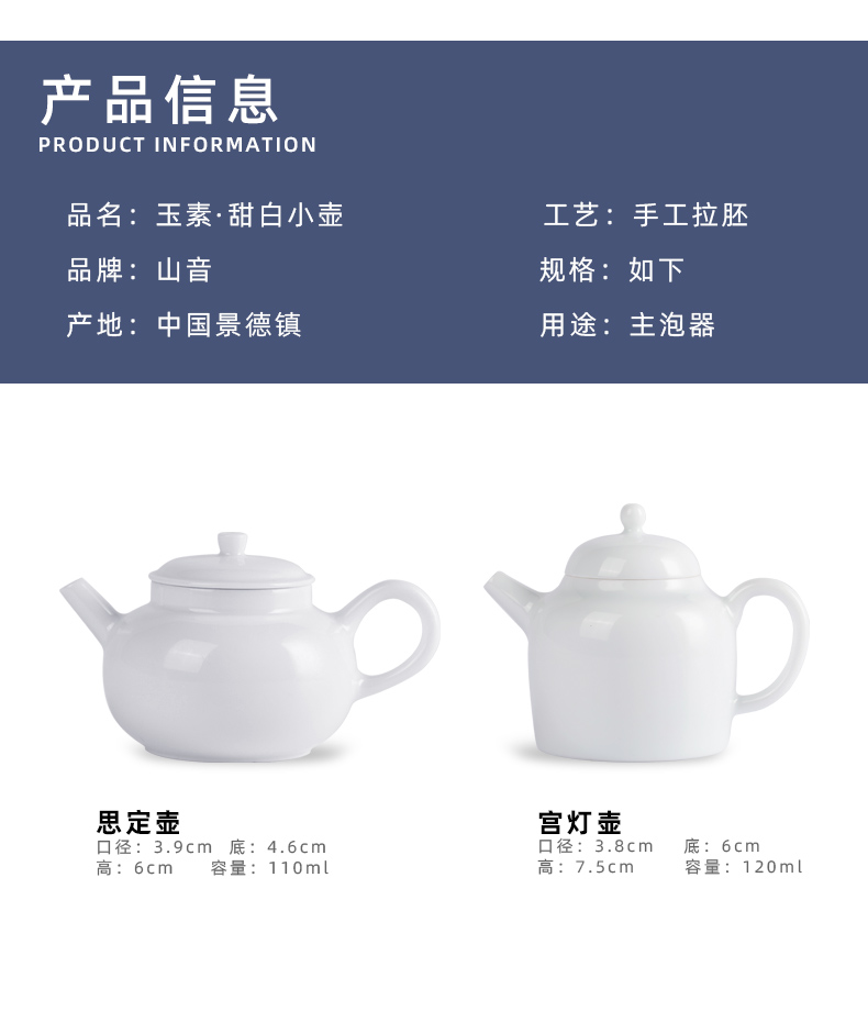 All hand white jade CiHu mud ball hole of jingdezhen porcelain teapot kung fu tea pot