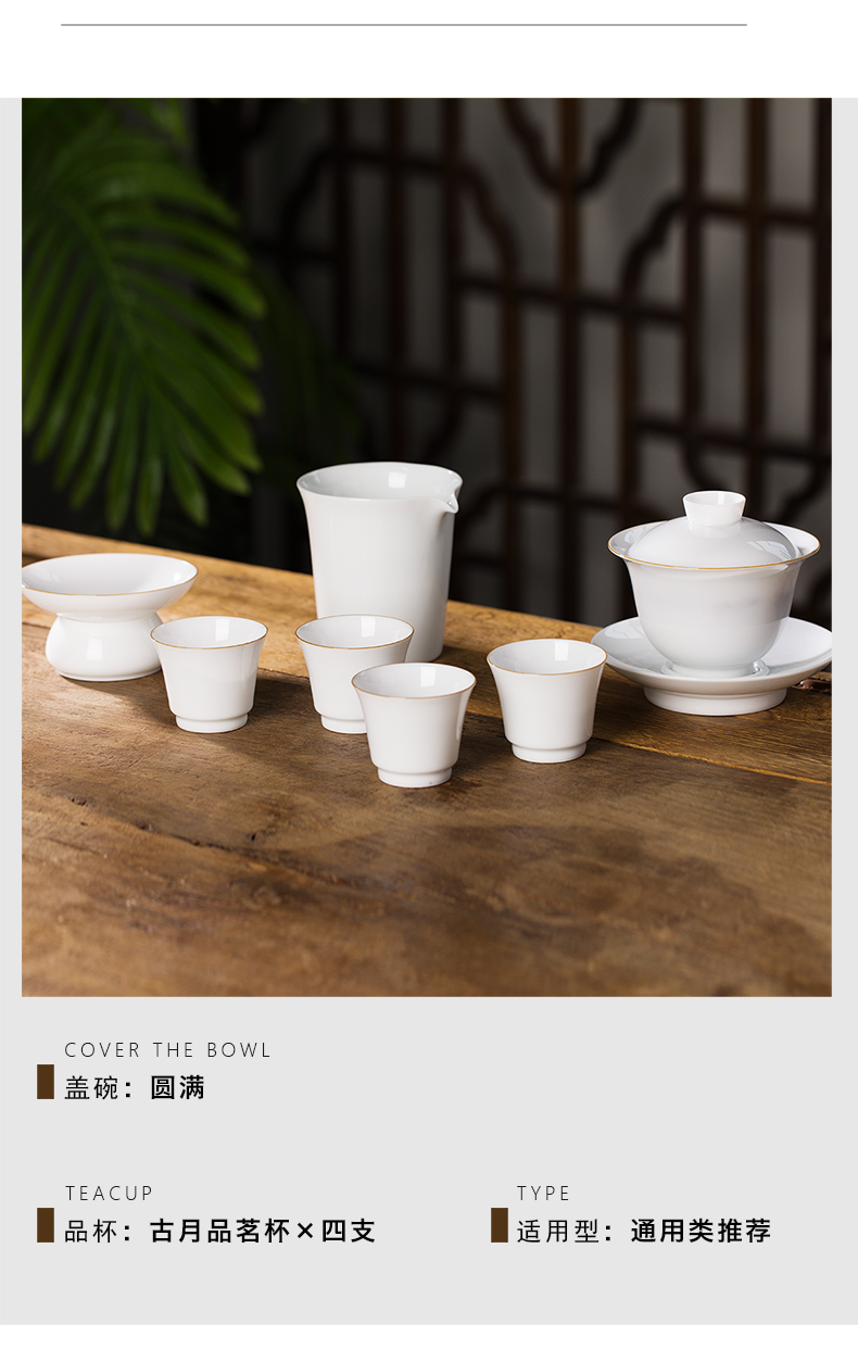 Mountain sound pure manual tureen jingdezhen porcelain cups kung fu tea bowl thin foetus three tureen suit