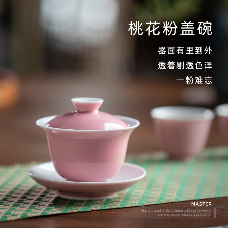 On a new mountain sound of jingdezhen ceramic color glaze three to tureen high - end tea bowl bowl is not hot thin foetus tureen