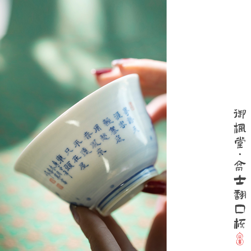 Royal maple hall coats over koubei jingdezhen checking ceramic cups masters cup kung fu tea set sample tea cup