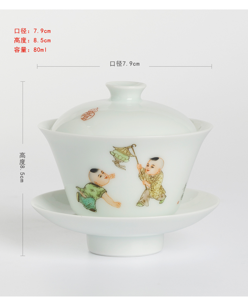 Rock sound tong qu trumpet tea tureen pastel hand - made three cups tureen jingdezhen high temperature ceramic tea set