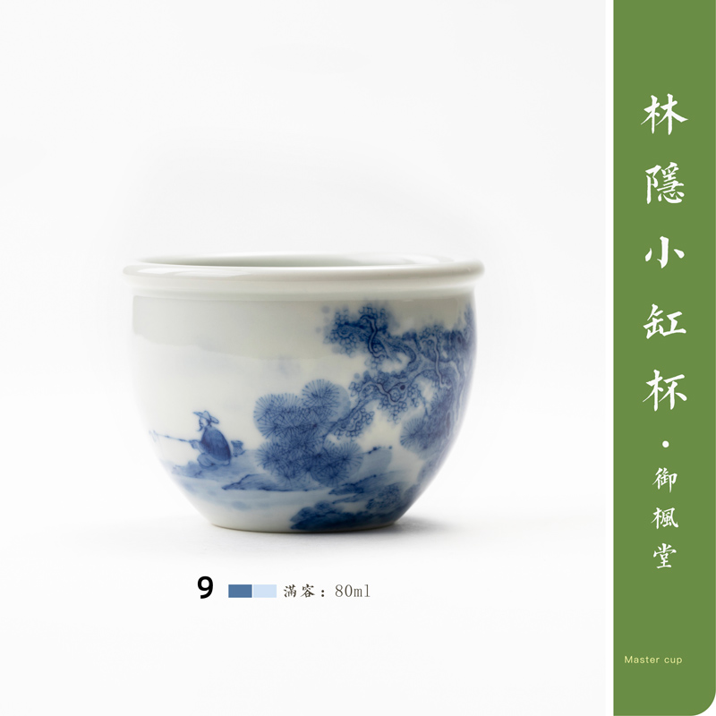 Lin Yin small cup of jingdezhen blue and white master cup single hand - made glass ceramic cups kung fu tea set