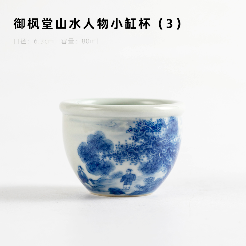 Royal maple hall Lin Yin series of landscape character small ceramic cylinder cup 90 cc hand - made master cup single kung fu tea cups