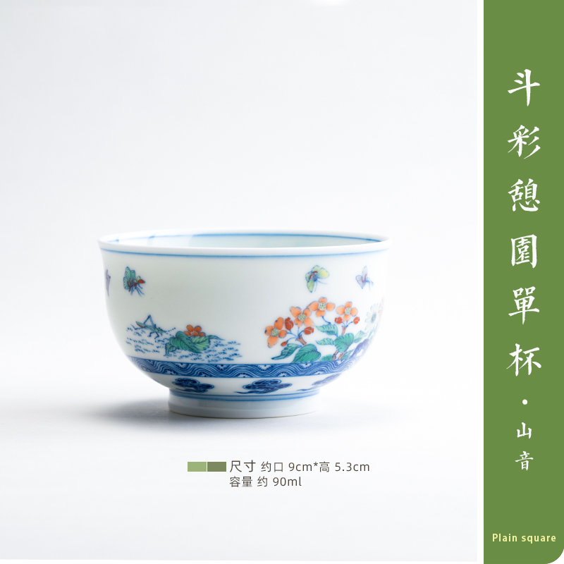 Qin Qiuyan bucket color water garden single cup of jingdezhen ceramic cups kung fu tea set manually master cup sample tea cup